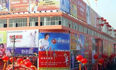 襄陽(yáng)市鞋帽批發(fā)市場(chǎng)大全與進(jìn)貨攻略