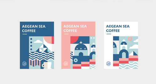 愛琴海咖啡品牌設計與禮儀活動策劃 融合浪漫美學與體驗式營銷