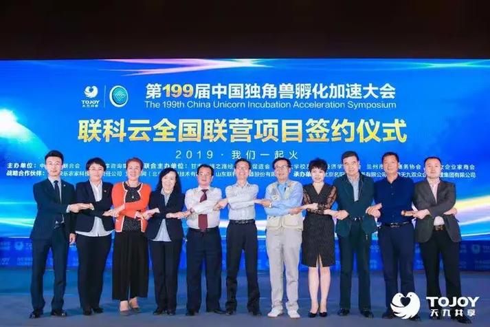 淘丁企服中國5a級會計代理記賬機構